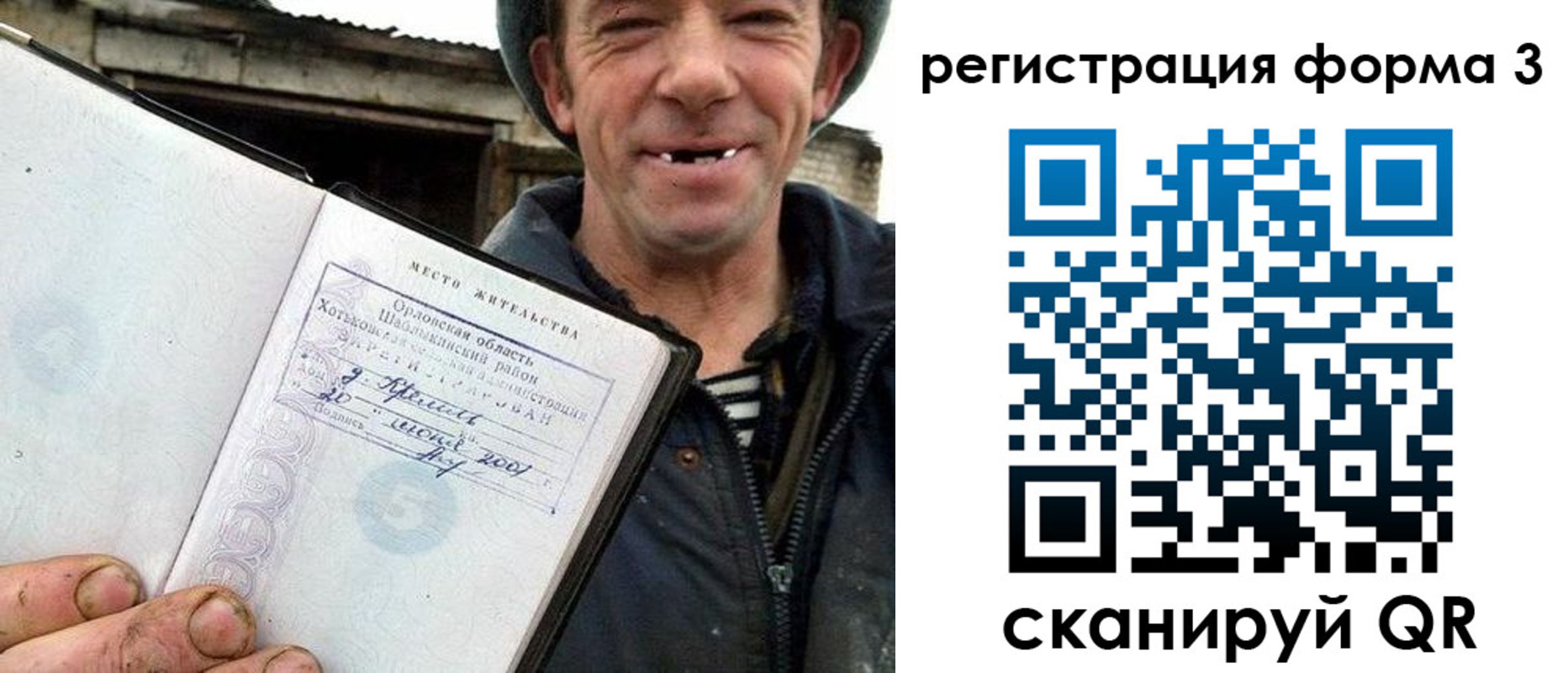 временная регистрация госуслуги в Томской области
